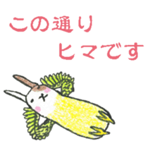 Bunny Parrot sticker #5713275
