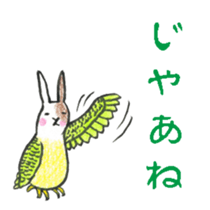 Bunny Parrot sticker #5713283