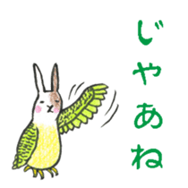 Bunny Parrot sticker #5713283