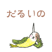 Bunny Parrot sticker #5713288