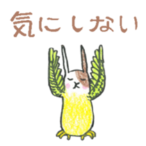 Bunny Parrot sticker #5713291