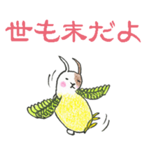 Bunny Parrot sticker #5713292