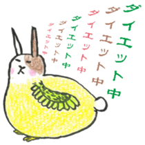 Bunny Parrot sticker #5713299