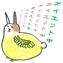 Bunny Parrot sticker #5713299