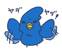 alnabird sticker #5713427