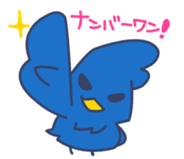 alnabird sticker #5713433