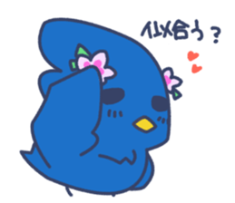 alnabird sticker #5713441