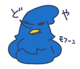 alnabird sticker #5713445