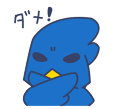 alnabird sticker #5713448