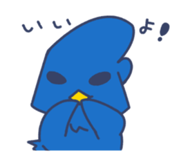 alnabird sticker #5713449