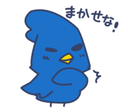 alnabird sticker #5713458