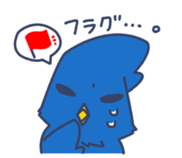 alnabird sticker #5713459