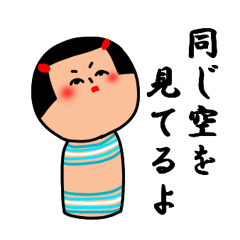 Japanese wooden doll Kokeshi 2