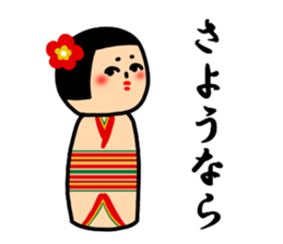 Japanese wooden doll Kokeshi 2 sticker #5713501