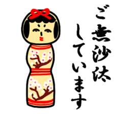 Japanese wooden doll Kokeshi 2 sticker #5713502