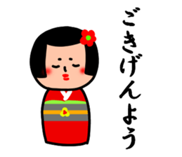 Japanese wooden doll Kokeshi 2 sticker #5713503