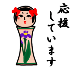 Japanese wooden doll Kokeshi 2 sticker #5713504
