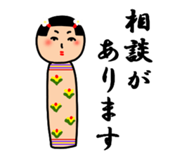 Japanese wooden doll Kokeshi 2 sticker #5713507
