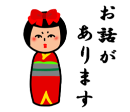 Japanese wooden doll Kokeshi 2 sticker #5713510