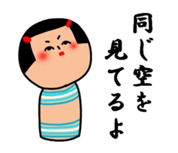 Japanese wooden doll Kokeshi 2 sticker #5713511