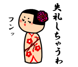 Japanese wooden doll Kokeshi 2 sticker #5713512