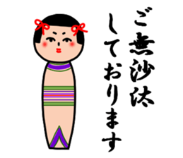 Japanese wooden doll Kokeshi 2 sticker #5713513