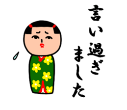Japanese wooden doll Kokeshi 2 sticker #5713515