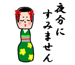 Japanese wooden doll Kokeshi 2 sticker #5713520