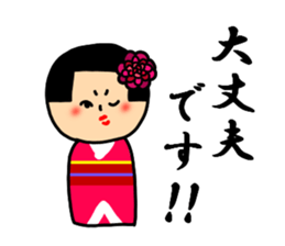 Japanese wooden doll Kokeshi 2 sticker #5713521