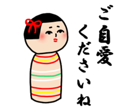 Japanese wooden doll Kokeshi 2 sticker #5713522