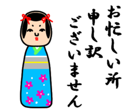 Japanese wooden doll Kokeshi 2 sticker #5713523