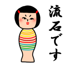 Japanese wooden doll Kokeshi 2 sticker #5713524