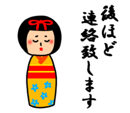 Japanese wooden doll Kokeshi 2 sticker #5713525