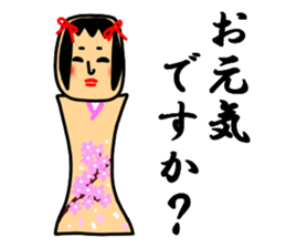 Japanese wooden doll Kokeshi 2 sticker #5713526