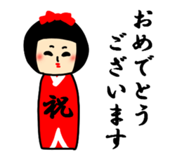 Japanese wooden doll Kokeshi 2 sticker #5713527