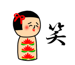 Japanese wooden doll Kokeshi 2 sticker #5713533