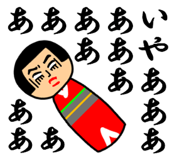 Japanese wooden doll Kokeshi 2 sticker #5713537