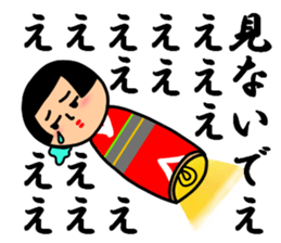 Japanese wooden doll Kokeshi 2 sticker #5713539