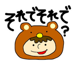 Back-channel Feedback by Liluneco sticker #5713847