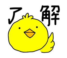 Back-channel Feedback by Liluneco sticker #5713850