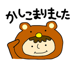 Back-channel Feedback by Liluneco sticker #5713851