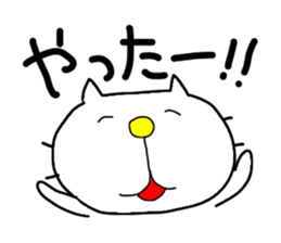 Back-channel Feedback by Liluneco sticker #5713852