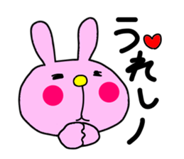 Back-channel Feedback by Liluneco sticker #5713853