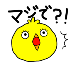 Back-channel Feedback by Liluneco sticker #5713854