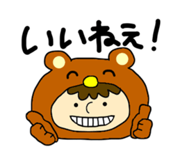 Back-channel Feedback by Liluneco sticker #5713855