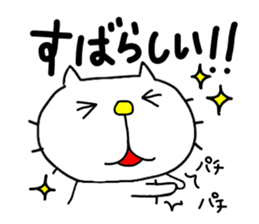 Back-channel Feedback by Liluneco sticker #5713856