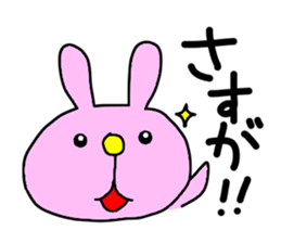 Back-channel Feedback by Liluneco sticker #5713857