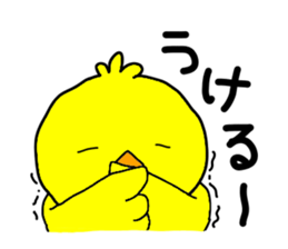 Back-channel Feedback by Liluneco sticker #5713858