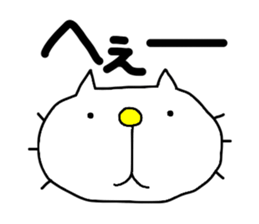 Back-channel Feedback by Liluneco sticker #5713860