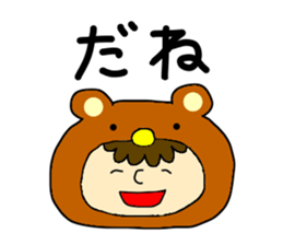 Back-channel Feedback by Liluneco sticker #5713863